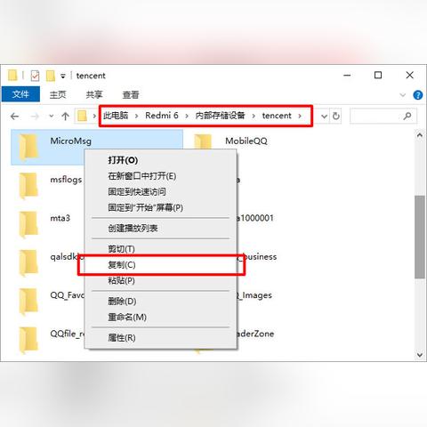 如何用电脑恢复手机误删的微信聊天记录? 如何用电脑恢复手机误删的微信聊天记录?