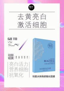 2023年独家品牌面膜排行榜图片,如何选对产品?这份指南让你不踩雷 2023年独家品牌面膜排行榜图片,如何选对产品?这份指南让你不踩雷