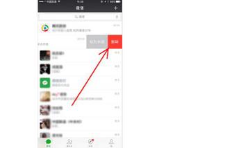 找回被删除的微信聊天记录，你不可不知的实用技巧