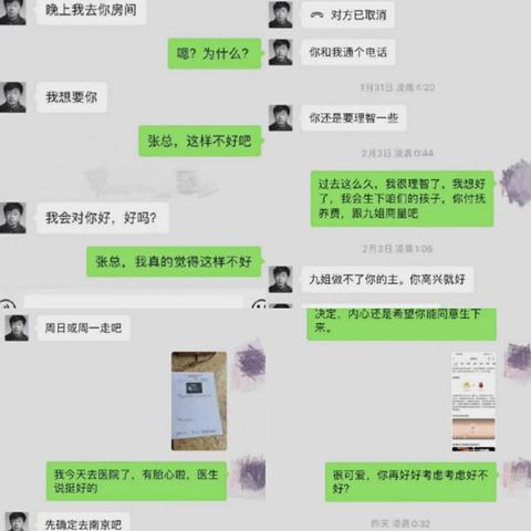 如何恢复已删除的微信聊天记录? 如何恢复已删除的微信聊天记录?