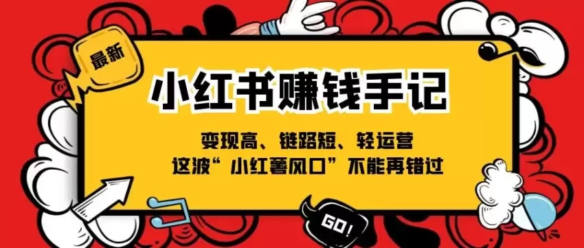 小红书先用后付额度提现攻略,商家如何提升额度? 小红书先用后付额度提现攻略,商家如何提升额度?