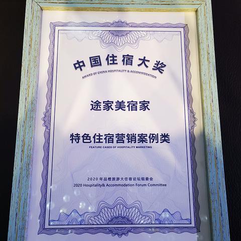 跨省住宿记录能查到吗？官方回应+真实案例+应用场景全解析