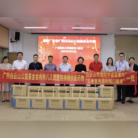 医药品牌建立,策略、案例与应用场景 医药品牌建立,策略、案例与应用场景
