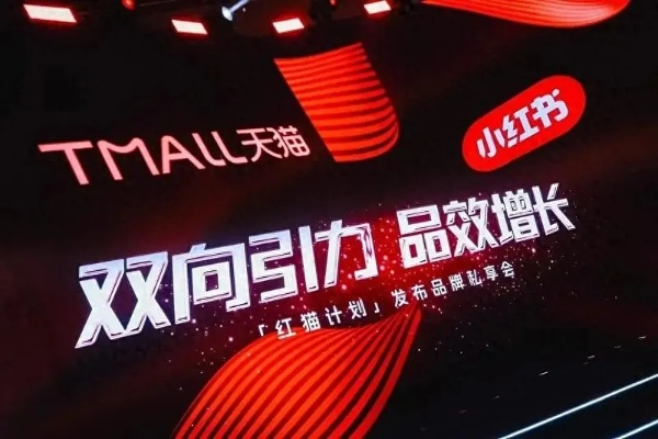 小红书先用后付临时额度申请指南,商家必看! 小红书先用后付临时额度申请指南,商家必看!