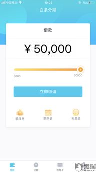 桃多多桃享卡额度怎么涨？额度兑现全攻略来了！