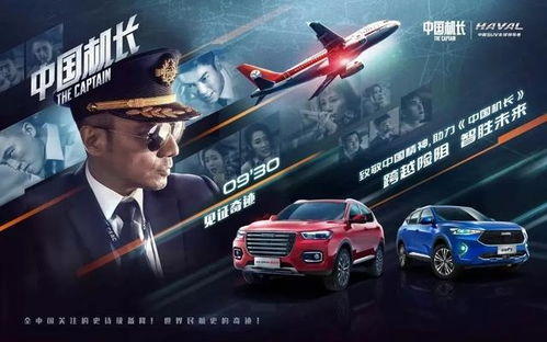 中国汽车品牌崛起，从跟随者到全球玩家的品牌故事