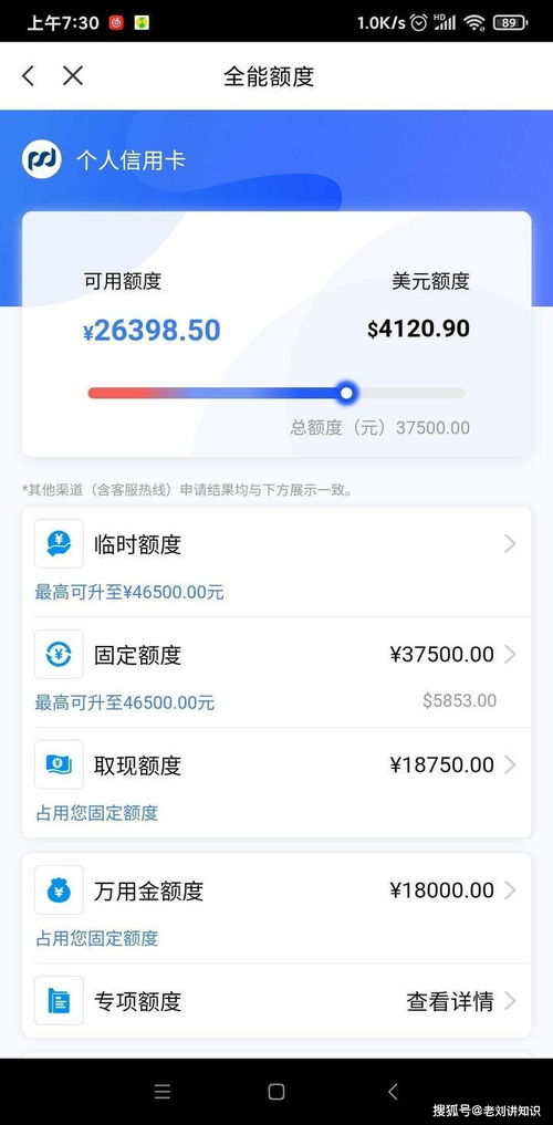 桃多多桃享卡额度兑现全攻略，额度不够？这样做轻松提升！