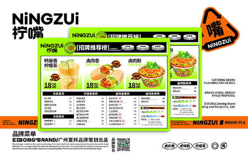 天津团建餐饮品牌怎么选？全攻略来了！