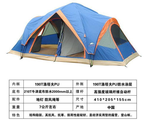 德国户外品牌商店,探索户外装备的天堂 德国户外品牌商店,探索户外装备的天堂