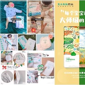 儿童母婴大牌品牌,为孩子选择最合适的成长伙伴 儿童母婴大牌品牌,为孩子选择最合适的成长伙伴