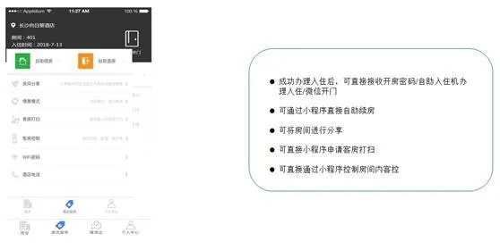 宾馆住宿记录查询软件全解析,功能、案例与应用场景 宾馆住宿记录查询软件全解析,功能、案例与应用场景