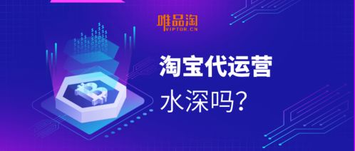 揭秘淘宝先用后付额度提现商家与新用户额度差异,助你精明消费 揭秘淘宝先用后付额度提现商家与新用户额度差异,助你精明消费