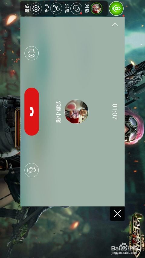花椒游戏直播分屏教程,手把手教你高效布局直播画面(含实战案例与常见问题解答) 花椒游戏直播分屏教程,手把手教你高效布局直播画面(含实战案例与常见问题解答)