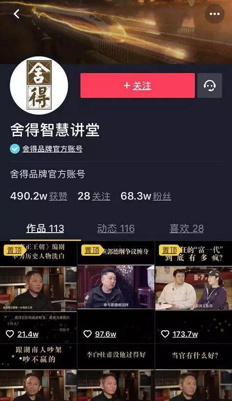 白酒品牌入驻抖音超市2023年最新指南,如何抓住万亿市场红利? 白酒品牌入驻抖音超市2023年最新指南,如何抓住万亿市场红利?