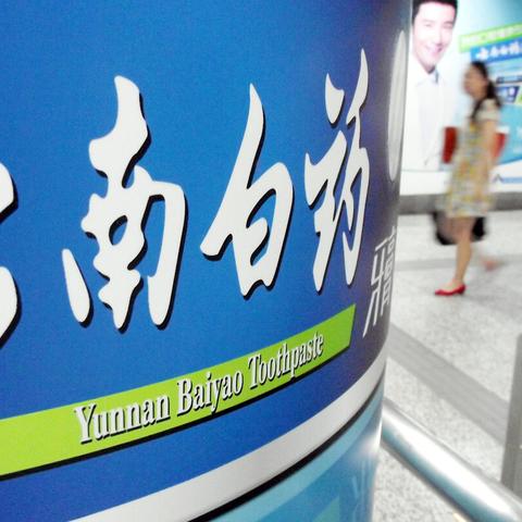 上海医药品牌商标,如何打造行业标杆? 上海医药品牌商标,如何打造行业标杆?