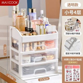 韩国品牌化妆品收纳盒，为什么它如此受欢迎？如何选择最适合你的那一款？