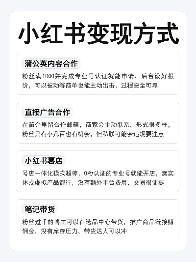 小红书先用后付额度提现商家攻略,如何合规提升额度?附详细步骤与案例解析! 小红书先用后付额度提现商家攻略,如何合规提升额度?附详细步骤与案例解析!