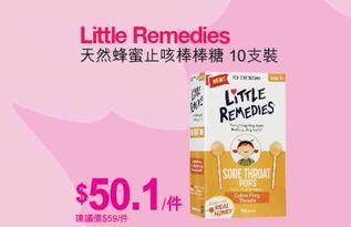 莎莎医药品牌,您的健康守护者 莎莎医药品牌,您的健康守护者