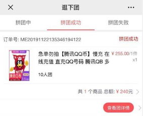 桃多多桃享卡额度兑现总是一百,背后真相揭秘! 桃多多桃享卡额度兑现总是一百,背后真相揭秘!