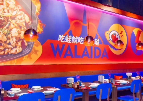 烟台创业加盟餐饮品牌,真的适合你吗? 烟台创业加盟餐饮品牌,真的适合你吗?