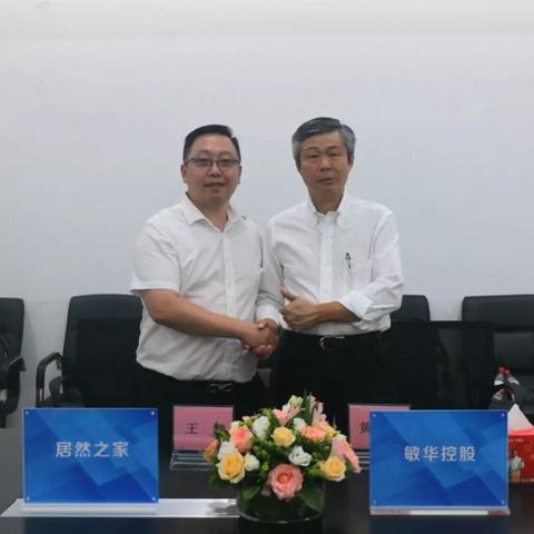 智能家居加盟品牌,开启智能生活新篇章 智能家居加盟品牌,开启智能生活新篇章