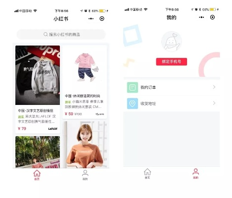 小红书先用后付额度提现商家指南,额度券还款全流程解析! 小红书先用后付额度提现商家指南,额度券还款全流程解析!