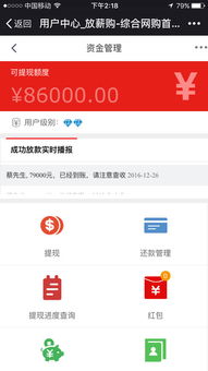 小红书先用后付额度提现攻略|商家必看!额度券获取与使用全解析 小红书先用后付额度提现攻略|商家必看!额度券获取与使用全解析