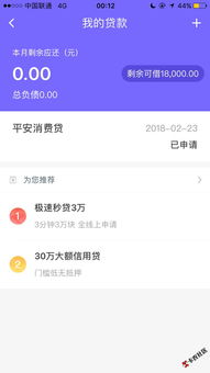 小红书先用后付额度提现攻略|商家必看!额度券获取与使用全解析 小红书先用后付额度提现攻略|商家必看!额度券获取与使用全解析
