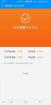 桃多多桃享卡额度兑现与关闭全攻略，从入门到精通