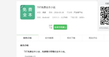 羊小咩便荔卡额度解析,轻松提升额度的方法与技巧 羊小咩便荔卡额度解析,轻松提升额度的方法与技巧