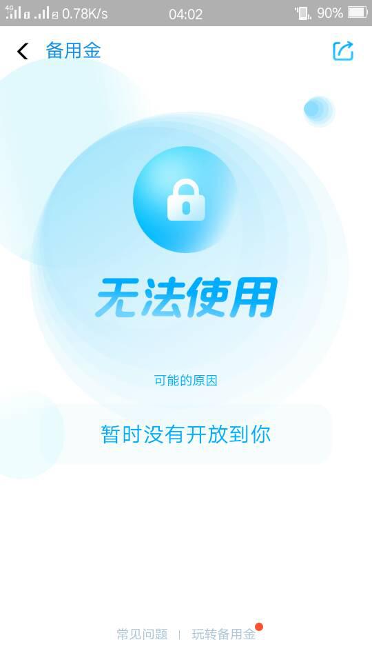 揭秘花呗额度提现商家，二十万上限的真相与应用