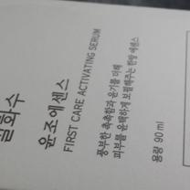 大品牌化妆品鉴定,真假辨别全攻略,轻松选购正品 大品牌化妆品鉴定,真假辨别全攻略,轻松选购正品
