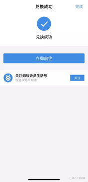 羊小咩便荔卡额度调整全解析,从额度下降到额度兑现的全方位指南 羊小咩便荔卡额度调整全解析,从额度下降到额度兑现的全方位指南