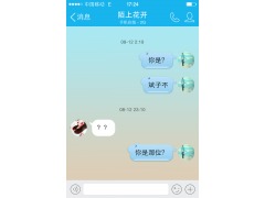 如何监控别人的手机QQ聊天记录? 如何监控别人的手机QQ聊天记录?