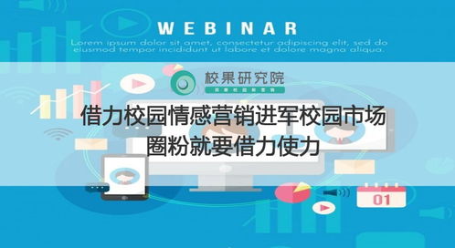户外品牌营销文案，如何吸引目标消费者？