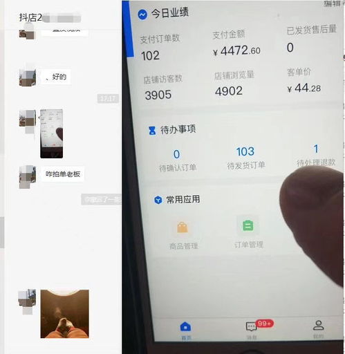 揭秘抖音月付临时额度的奥秘，如何轻松获得抖音月付临时额度？