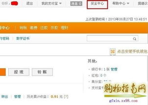 淘宝先用后付额度提现商家,淘宝先用后付限制额度30块 淘宝先用后付额度提现商家,淘宝先用后付限制额度30块
