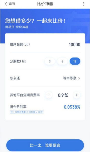 羊小咩便荔卡额度暴涨攻略，从调整到应用全解析！