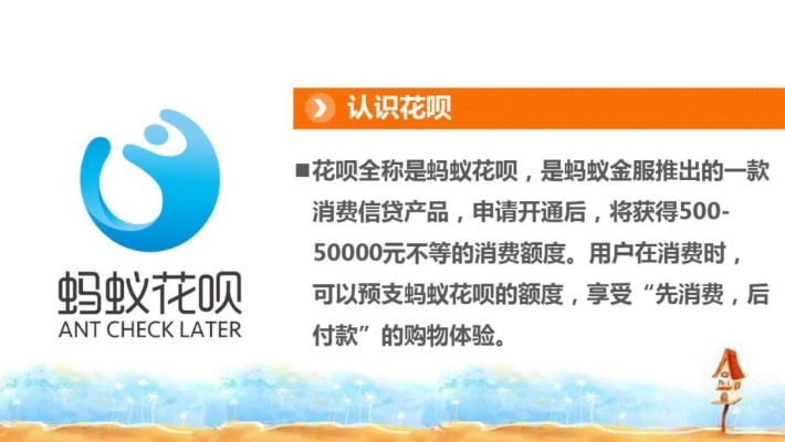 花呗额度提现商家,花呗最高多少额度? 花呗额度提现商家,花呗最高多少额度?