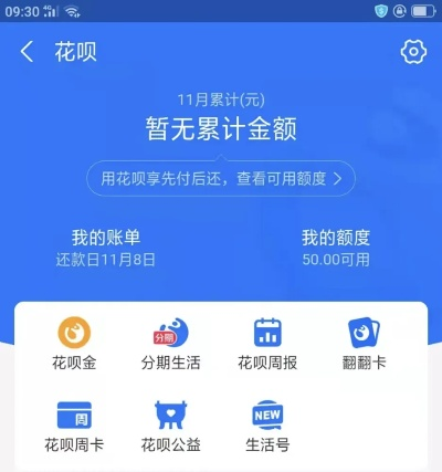 花呗额度提现商家,花呗最高多少额度? 花呗额度提现商家,花呗最高多少额度?