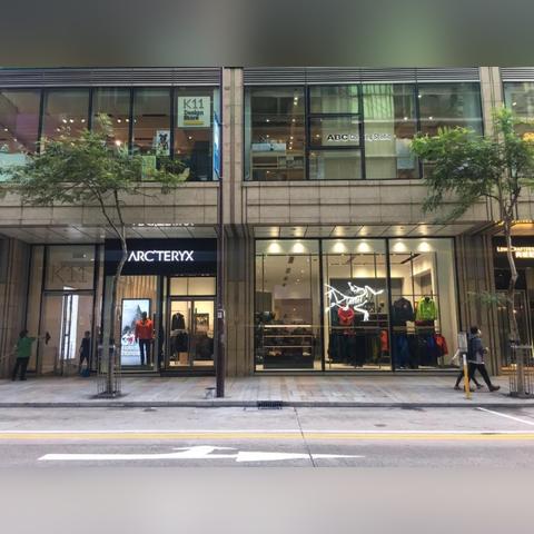 户外品牌店，探索自然与时尚的完美融合