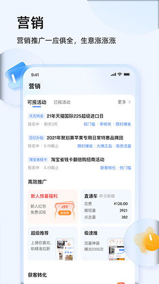 淘宝先用后付额度提现商家,淘宝先用后付限用额度是多少? 淘宝先用后付额度提现商家,淘宝先用后付限用额度是多少?
