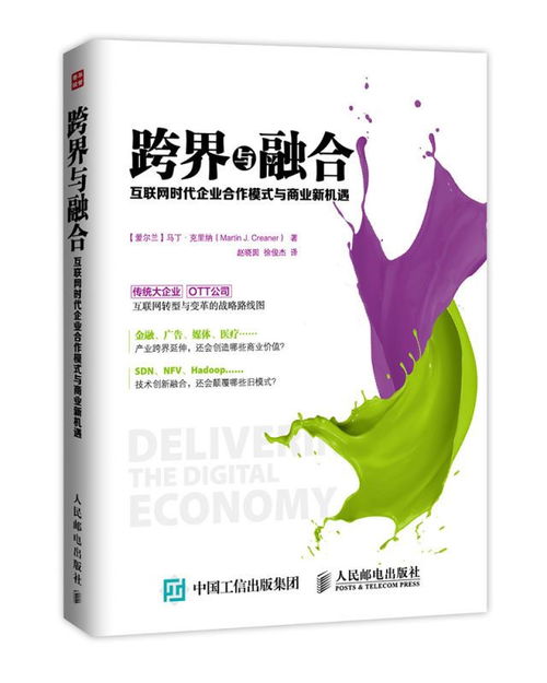 化妆品品牌代加工,揭秘行业新机遇与合作模式 化妆品品牌代加工,揭秘行业新机遇与合作模式