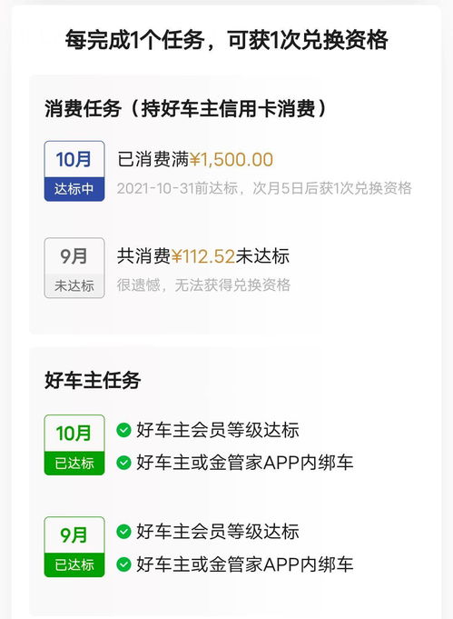 桃多多桃享卡额度兑现指南,如何正确使用你的信用额度? 桃多多桃享卡额度兑现指南,如何正确使用你的信用额度?