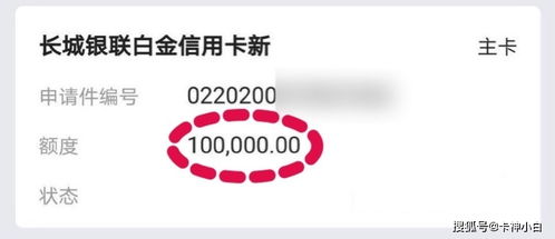 桃多多桃享卡额度兑现指南,如何正确使用你的信用额度? 桃多多桃享卡额度兑现指南,如何正确使用你的信用额度?