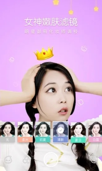 花椒直播怎么才能拍出高清画面?2023新手必看清晰度提升全攻略 花椒直播怎么才能拍出高清画面?2023新手必看清晰度提升全攻略