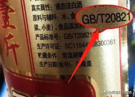 个性白酒品牌名字怎么起?5个疑问词+10个案例+3大应用场景,看完秒懂! 个性白酒品牌名字怎么起?5个疑问词+10个案例+3大应用场景,看完秒懂!