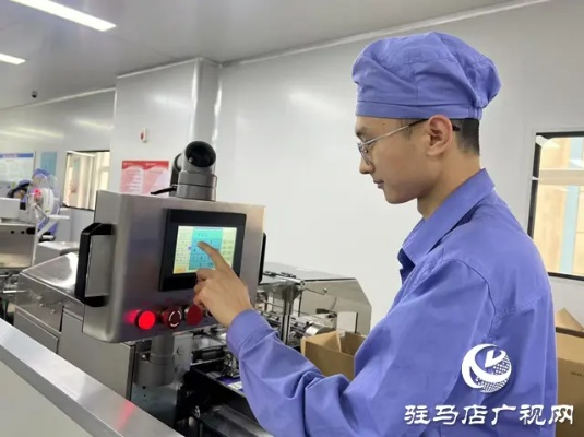 驻马店医药品牌，健康守护的先锋力量