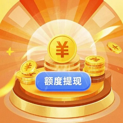 桃多多桃享卡额度变现,合法安全使用指南 桃多多桃享卡额度变现,合法安全使用指南