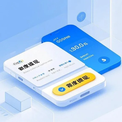 桃多多桃享卡额度变现,合法安全使用指南 桃多多桃享卡额度变现,合法安全使用指南